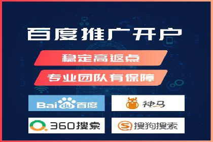 竞价开户流程：成功案例分析