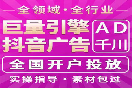 SEM竞价培训：实战案例深度解读