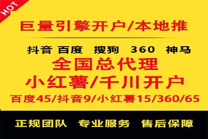如何在SEM代运营服务公司中实现ROI最大化
