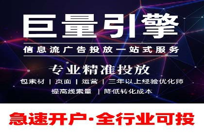 百度竞价账户托管运营的优化技巧与案例